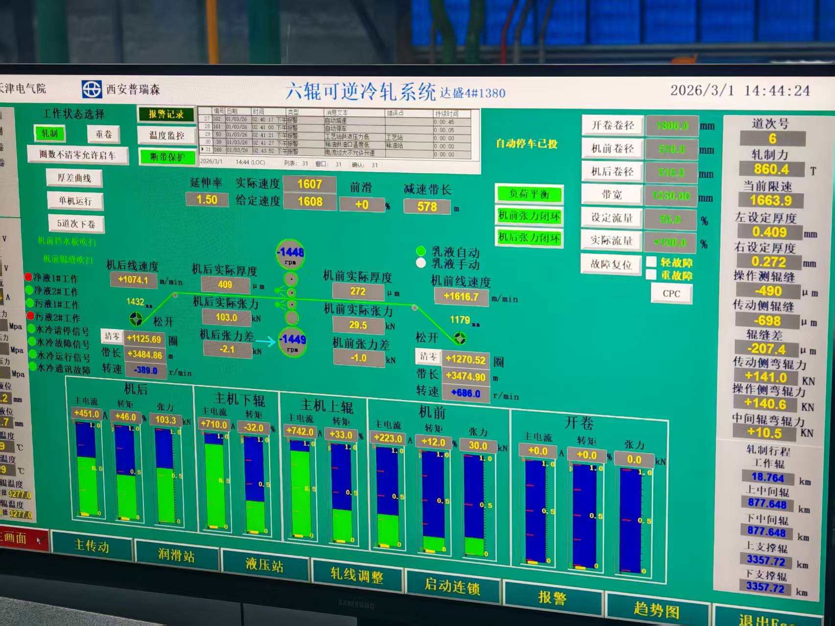 微信图片_20260301160310_87_190